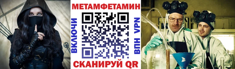Амфетамин 98%  наркотики  darknet состав  Ува 