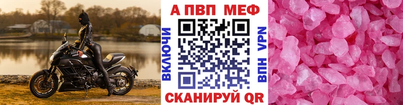 гидра ONION  Ува  A-PVP Соль 