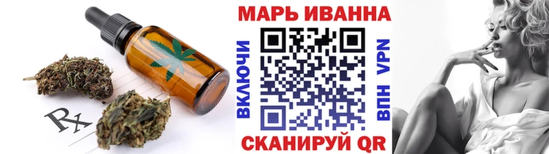 Печенье с ТГК конопля  Ува 