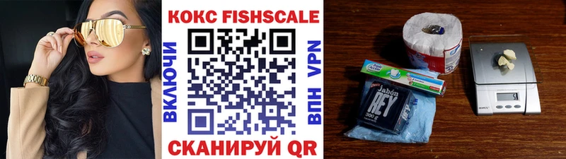 сколько стоит  маркетплейс какой сайт  Cocaine VHQ  Ува 