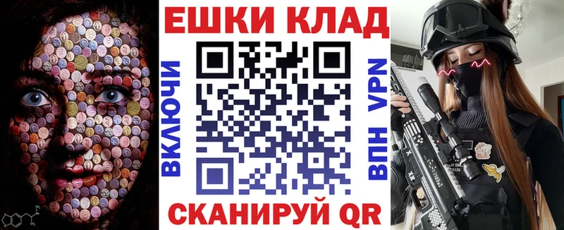 ЭКСТАЗИ 280мг  где можно купить наркотик  Ува 