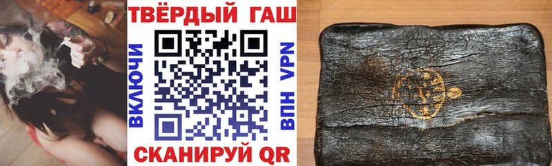 ГАШИШ гарик Ува