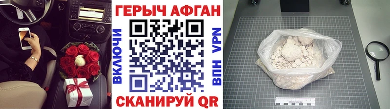 гидра как войти Ува Героин гречка