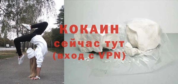 МДМА Ладушкин