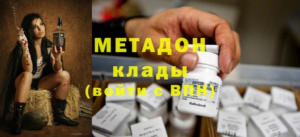 кокаин VHQ Лабытнанги
