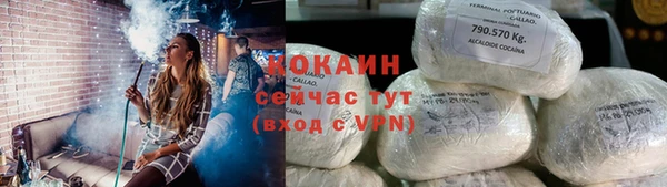герыч Лагань