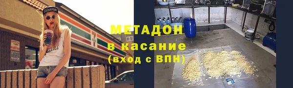 МДМА Ладушкин
