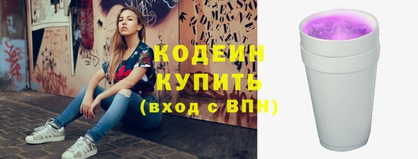 герыч Лагань