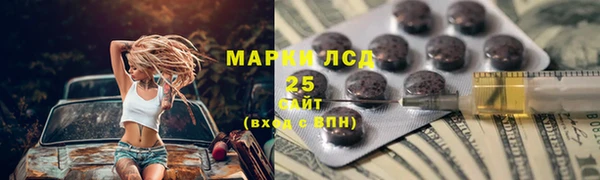 кокаин VHQ Лабытнанги