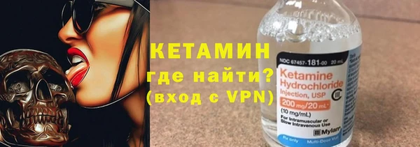 гашишное масло Уссурийск