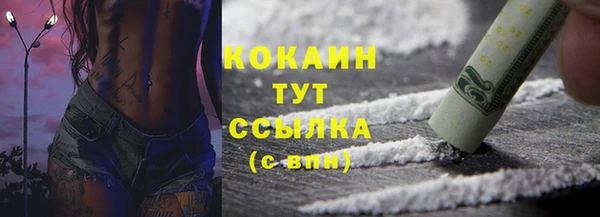 МДМА Ладушкин