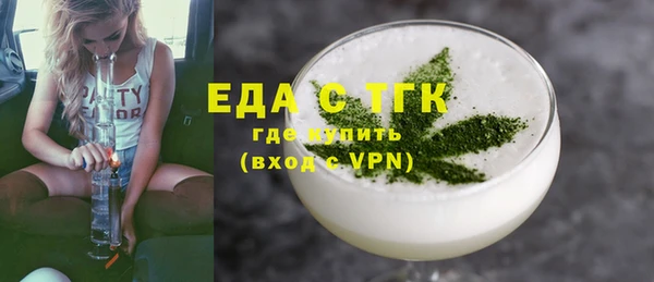 кокаин VHQ Лабытнанги