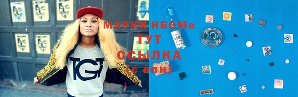 кокаин Кулебаки