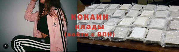 МДМА Ладушкин
