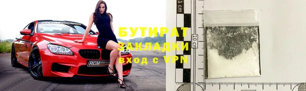 МДМА Ладушкин