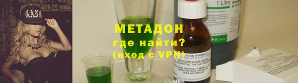 кокаин VHQ Лабытнанги