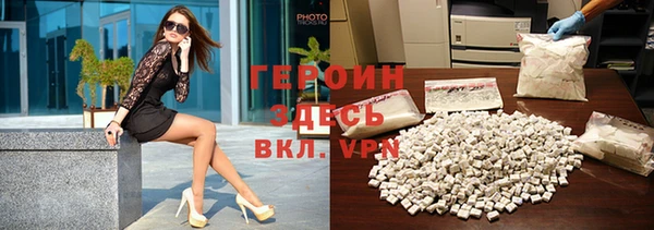 PSILOCYBIN Великий Новгород