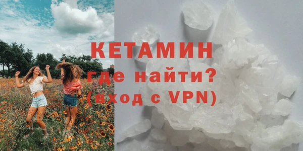 кокаин VHQ Лабытнанги