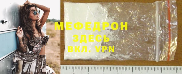 МДМА Ладушкин