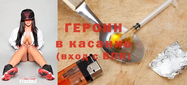 герыч Лагань