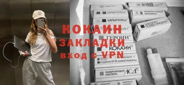 2c-b Липки