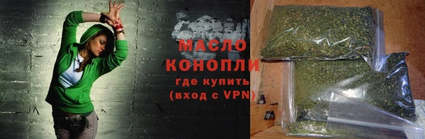 стаф Братск