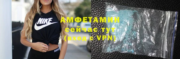 МДМА Ладушкин