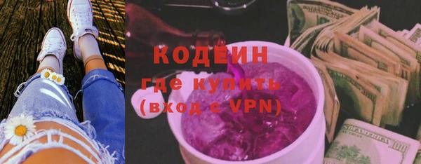 герыч Лагань