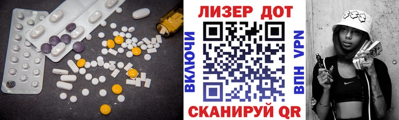LSD-25 экстази ecstasy  Ува 