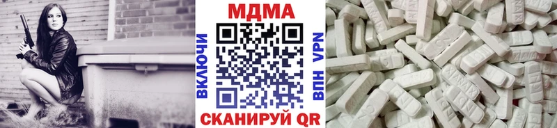 KRAKEN как войти  Ува  shop какой сайт  MDMA VHQ 