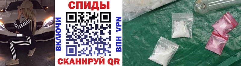 как найти   Ува  МЕТАМФЕТАМИН мет 