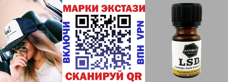 закладка  маркетплейс наркотические препараты  Марки N-bome 1,8мг  Ува 