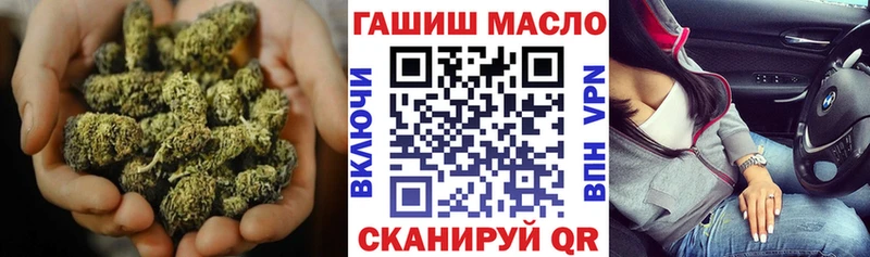Дистиллят ТГК гашишное масло  нарко площадка Telegram  Ува 