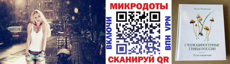 как найти наркотики  Ува  Псилоцибиновые грибы прущие грибы 