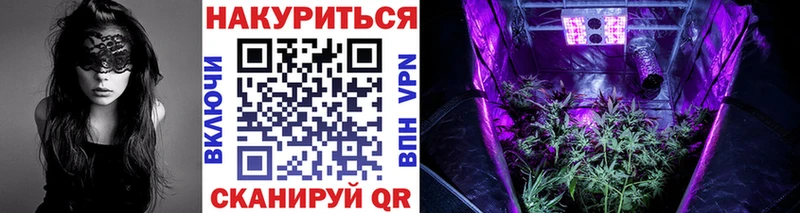 Бошки марихуана план  Ува 